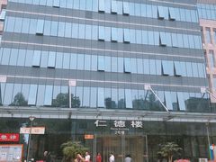 -成都市第二人民医院(庆云院区)