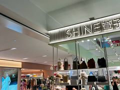 -砂之船奥特莱斯(合肥店)