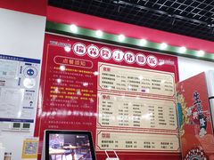 -瑞霖·隆江猪脚饭