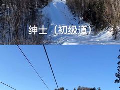 -长白山万达国际度假区