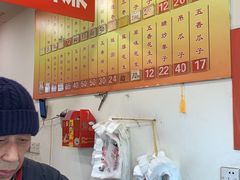-王老头炒货(玉蜓桥店)