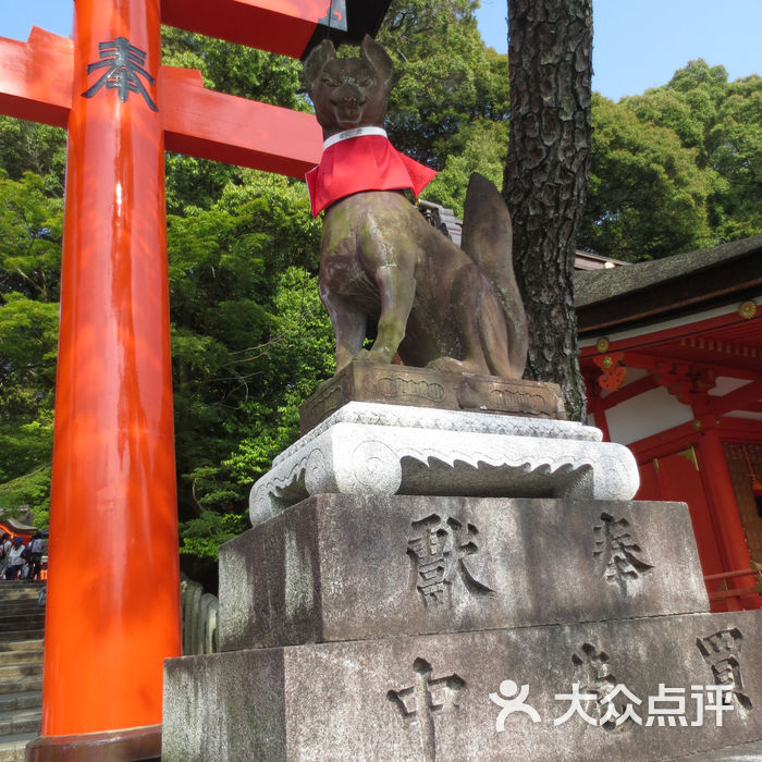 武信稻荷神社图片