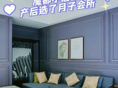 -优护佳月嫂育儿嫂中心(静安店)