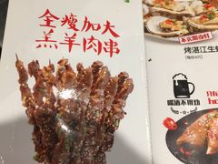 -木屋烧烤(惠阳华润小径湾店)