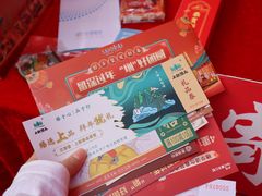 -金光华广场