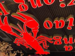 -熊记虾王·小龙虾(东晓南店)