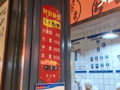 -阿串串老火锅(力盟店)