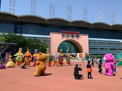 -富华游乐园