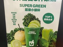 -鲜果时间·果蔬茶(赛格负二层店)