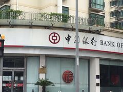 -中国银行(长阳路支行)