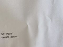 -上海市第四人民医院