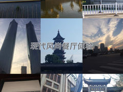 -绳金塔