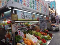 -六合夜市