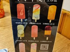 -掌上鲜(南顺城街店)