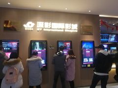 -深影国际影城(学院南路店CGS中国巨幕店)