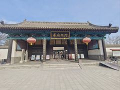-河间府署