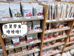 -MUJI无印良品(金狮广场店)