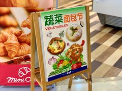 -都恩客(高岛屋百货店)
