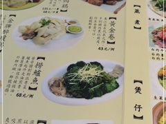 -华哥私厨-原醉琼楼