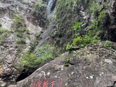 -雁荡山三折瀑景区