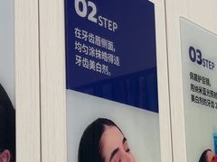 -登特口腔医院(鼓楼东街口店)