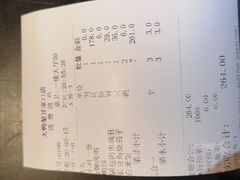 -大鸭梨烤鸭(甘家口店)