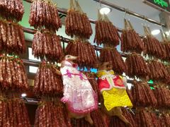 -皇上皇腊味店(下九路店)