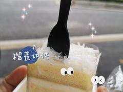 -DEMO黛慕蛋糕(三街两巷店)