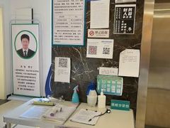 -雅仕口腔(后沙峪店)