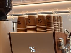 -% Arabica阿拉比卡咖啡(武康路店)