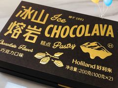 -好利来(乐堤港店)