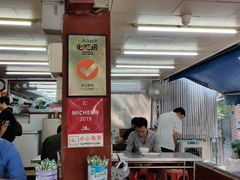 -源记肠粉(华贵路店)