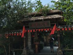 -五邑人家(江门店)