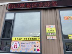 -图们国门景区