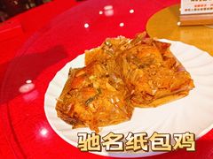 -粤北餐馆