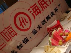 -海底捞火锅(上元大街店)