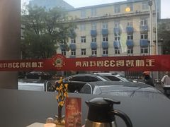 -玉林烤鸭店(黄村兴华店)