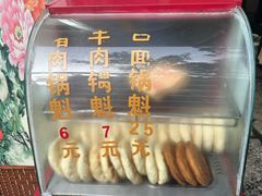 -甘记肥肠粉(马鞍北路店)