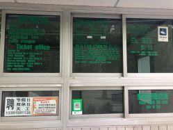 -儿童乐园(团结湖体能拓展店)
