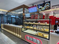 -北京稻香村(方庄店)