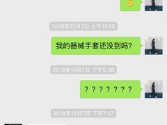 -威尔仕健身(虹桥南丰城店)