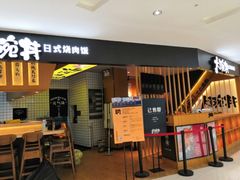 -丽达购物中心(崂山店)