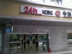 -中国工商银行(深圳罗湖支行)