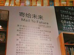 -猫的天空之城概念书店(印象城购物中心店)
