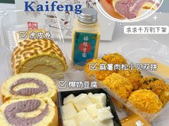 -彭记糕点(龙亭旗舰店)