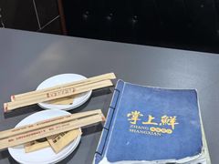 -掌上鲜(南顺城街店)