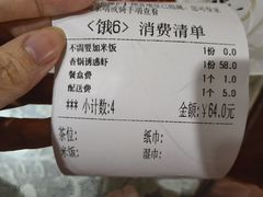 -缪氏川菜(丰盛町店)