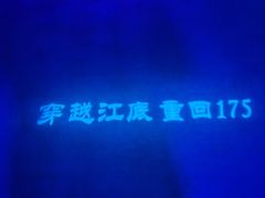 -白鹤梁水下博物馆