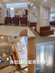 -上海百佳妇产医院