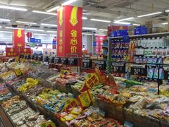 -沃尔玛超市(北大街店)